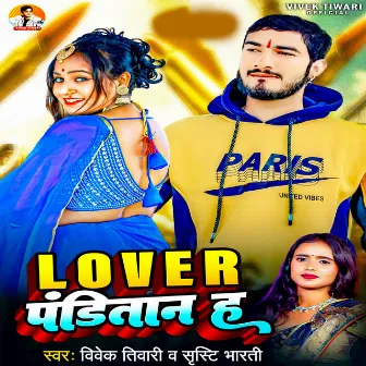 Lover Panditan H by Vivek Tiwari