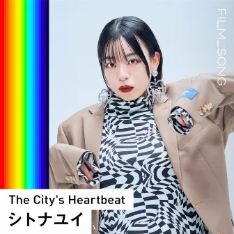 The City's Heartbeat (FILM_SONG.) by シトナユイ