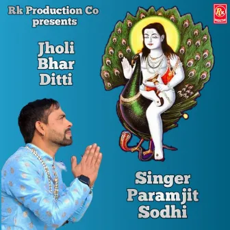 Jholi Bhar Ditti by Paramjit Sodhi