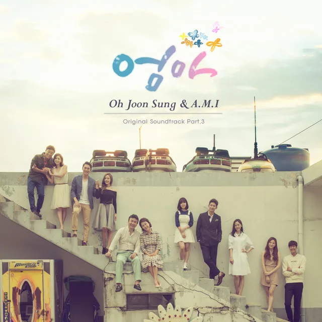 MOM OST Part 3