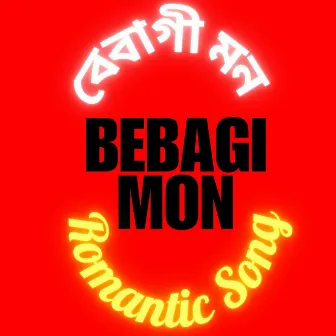 Bebagi Mon by Birdbrain Production