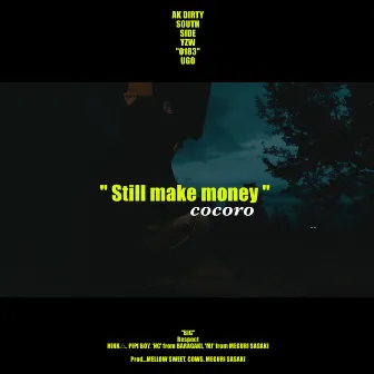 Still make money by COCORO