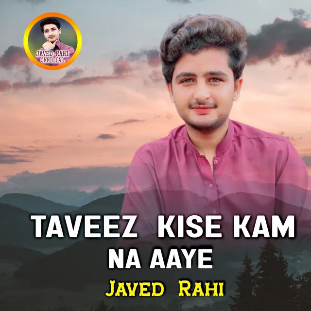 Taveez Kise Kam Na Aaye