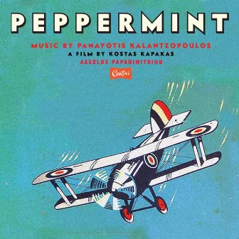 Peppermint by Aggelos Papadimitriou