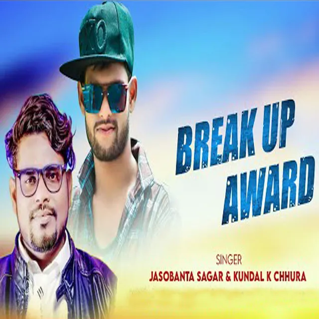 Break Up Award