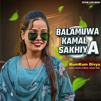 Balamuwa Kamal Sakhiya by 