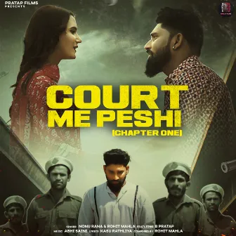 Court Me Peshi by B Pratap