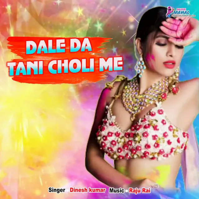 Dale da tani choli me