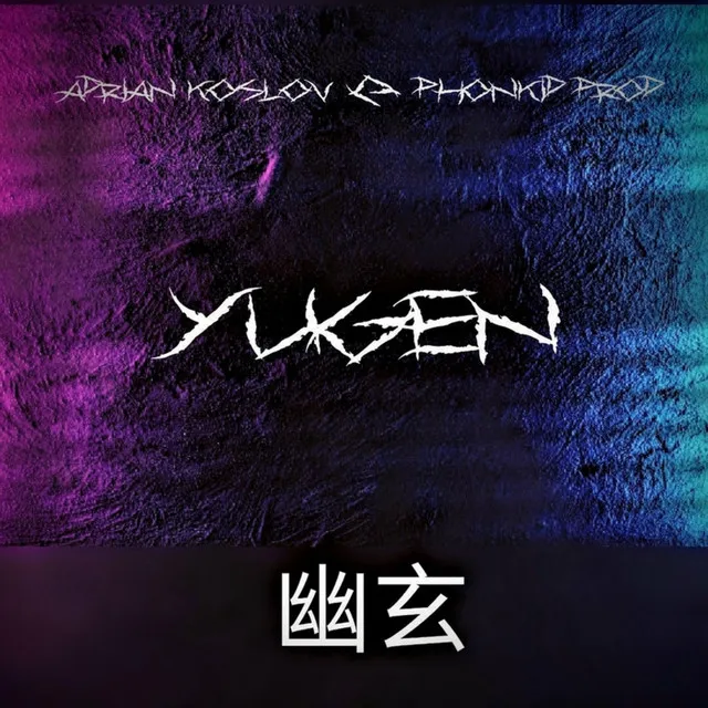 Yugen