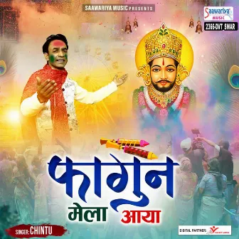 Fagun Mela Aaya by Chintu