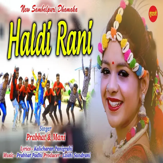 Haldi Rani