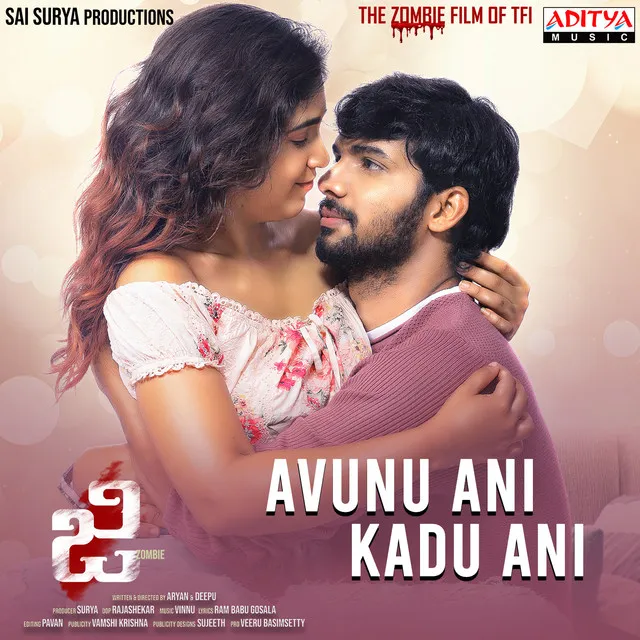 Avunu Ani Kadu Ani - Telugu