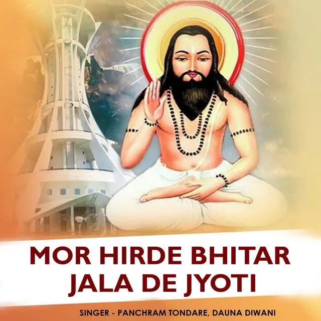 Mor Hirde Bhitar Jala De Jyoti