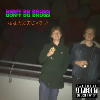 Don't Do Drugs by Lil Saxton