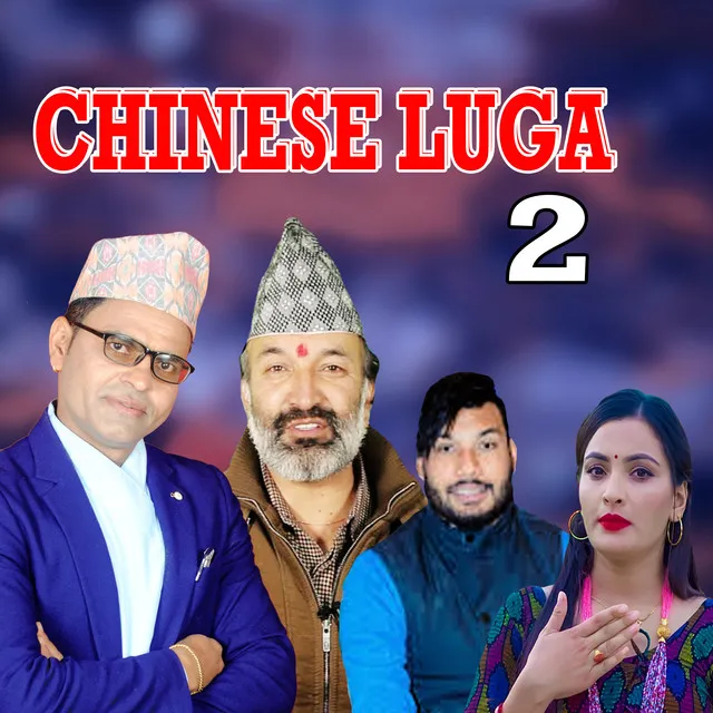 Chinese luga 2