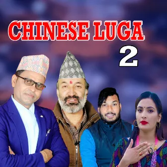 Chinese luga 2 by Uma Devi Khanal