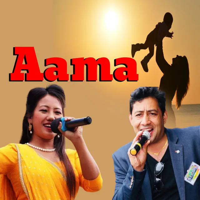 Aama