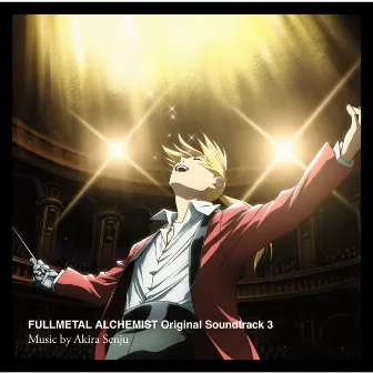 鋼の錬金術師 FULLMETAL ALCHEMIST Original Soundtrack 3 by Akira Senju