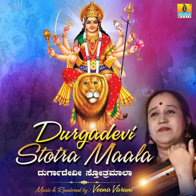 Durgadevi Stotra Maala - Single