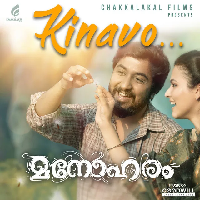 Kinavo - From "Manoharam"