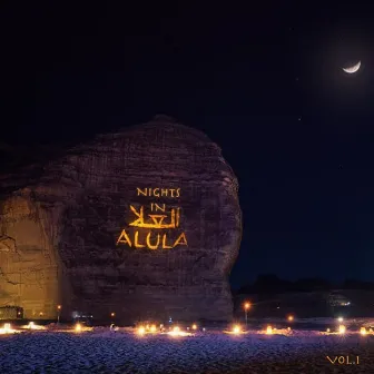 Nights In Alula by 808-Ray