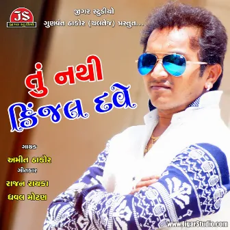 Tu Nathi Kinjal Dave by Amit Thakor