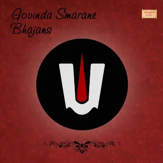 Govinda Smarane Bhajans by Gururaj