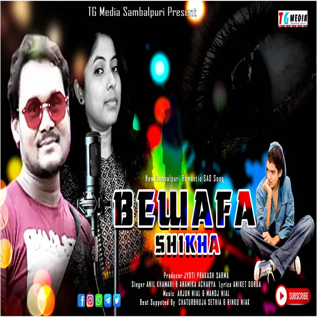 Bewafa Shikha