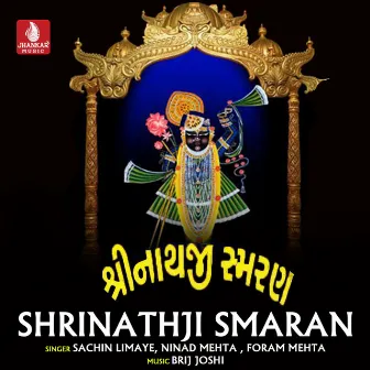 Shrinathji Smaran by Sachin Limaye