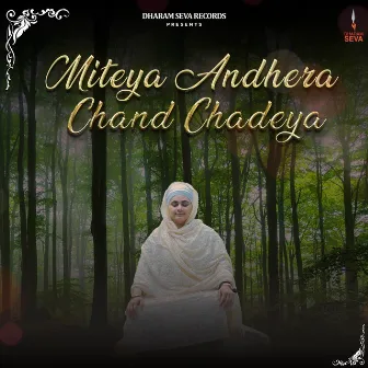 Miteya Andhera Chand Chadeya by Simarjit Kaur