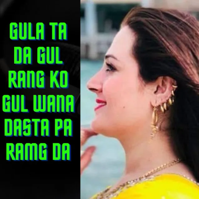 Gula Ta Da Gul Rang Ko Gul Wana Dasta Pa Ramg Da