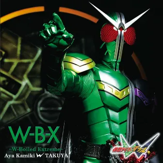 W-B-X 〜W-Boiled Extreme〜 by TAKUYA