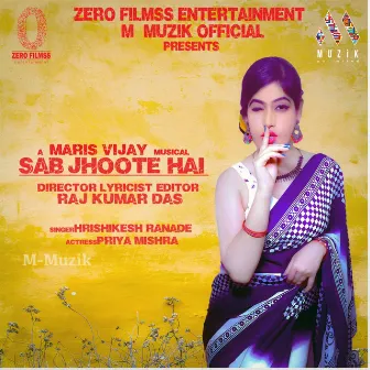 Sab Jhoote Hai by Maris Vijay