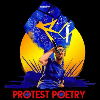 Protest Poetry by Epr Iyer