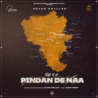 Pindan De Naa by Unknown Artist