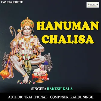 Hanuman Chalisa by Rahul Singh