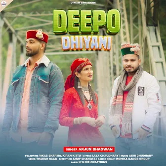 Deepo Dhiyani by Arjun Bhagwan