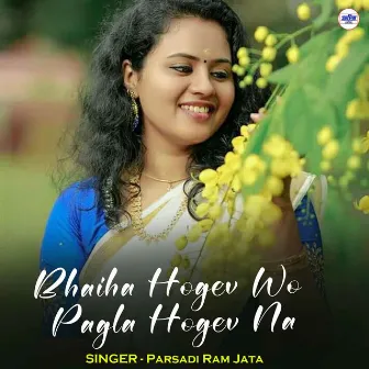 Bhaiha Hogev Wo Pagla Hogev Na by Parsadi Ram Jata