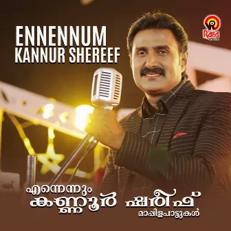 Ennennum Kannur Shereef by Sindhu