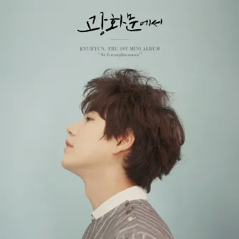 광화문에서 At Gwanghwamun - The 1st Mini Album by KYUHYUN