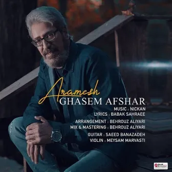 Aramesh by Ghasem Afshar