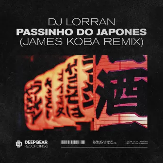 Passinho do Japonês (James Koba Remix) by James Koba