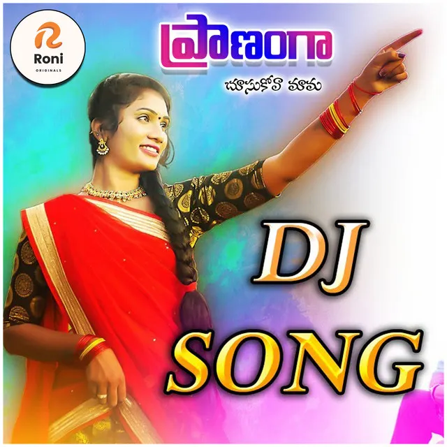 PRANAMGA CHUSUKUNTA MAMA DJ SONG