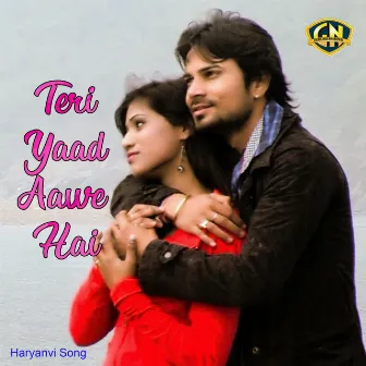 Teri Yaad Aawe Hai by Rubi