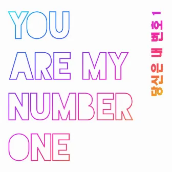 You Are My Number One by Craig Hardy