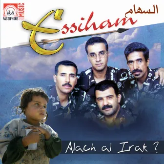 Alach Al Irak by Essiham