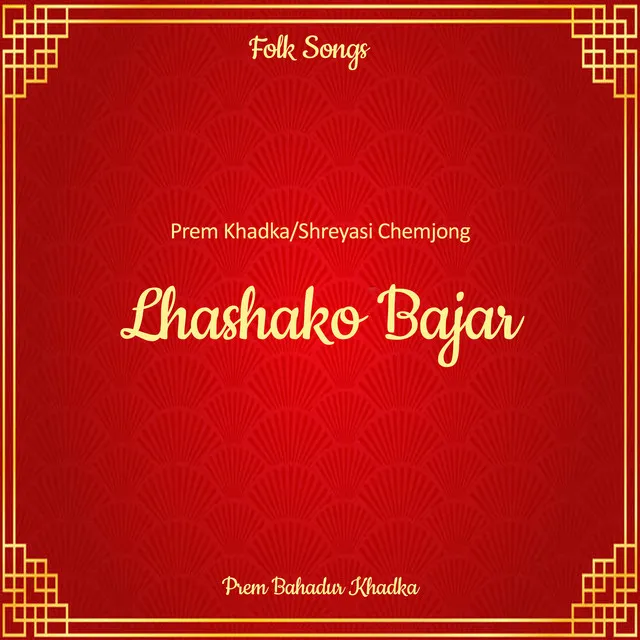 Lhashako Bajar