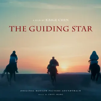 The Guiding Star (Original Motion Picture Soundtrack) by Zhiyi Wang