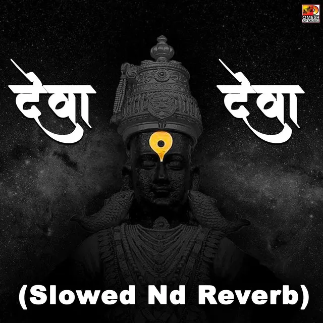 DEVA DEVA - SLOW & REVERB