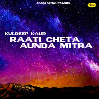 Raati Cheta Aunda Mitra by Kuldeep Kaur